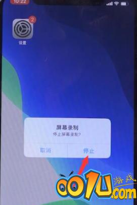 苹果手机怎么录屏?苹果手机录屏详细操作截图