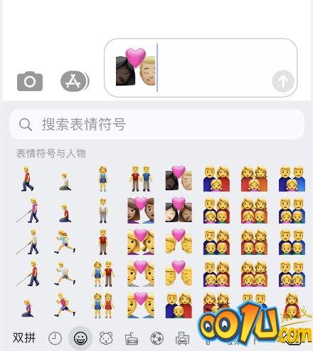 iPhone如何设置情侣表情符号肤色?iPhone情侣表情符号肤色设置步骤截图