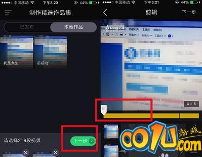 小咖秀中制作视频合集的具体操作步骤截图