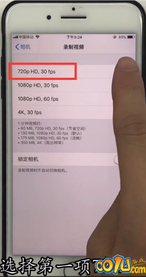 iphone优化节省手机内存的方法截图