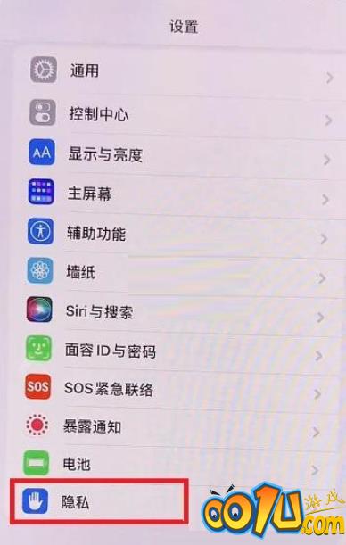 ios15左上角蓝色箭头怎么关闭？ios15左上角蓝色箭头关闭步骤截图