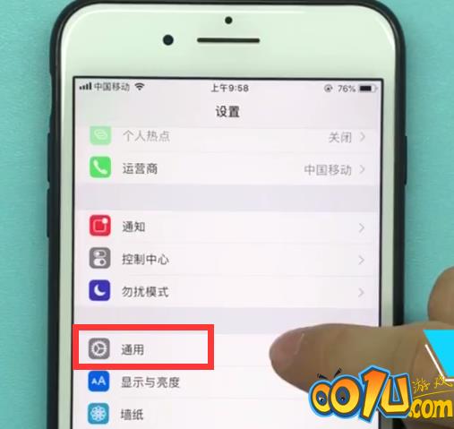 ios11中使用搜狗输入法的详细步骤截图