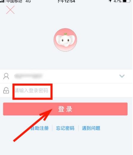 工商银行手机app可以存定期吗?工商银行手机app存定期的方法截图