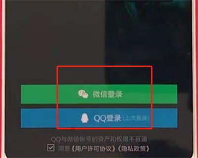 qq音乐进行切换账号的操作步骤截图