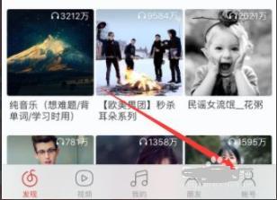 网易云音乐手机版怎么登陆?网易云音乐手机版登陆方法