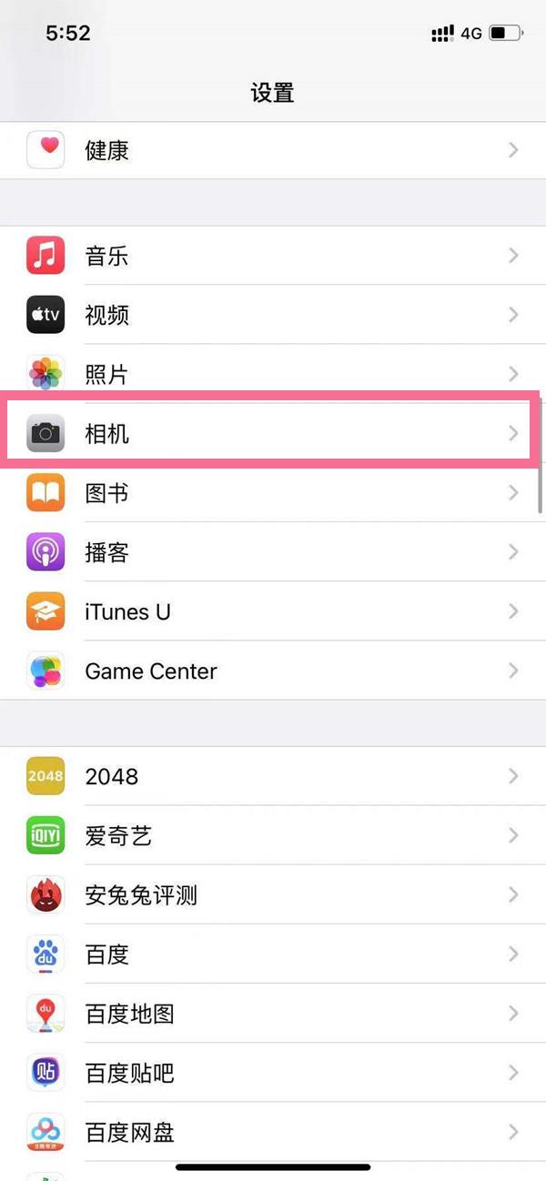 iphone13pro怎么关闭HDR视频?iphone13pro关闭HDR视频方法