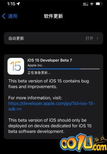 ios15beta7更新了什么?ios15beta7更新内容介绍截图