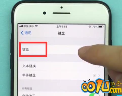 ios11中使用搜狗输入法的详细步骤截图