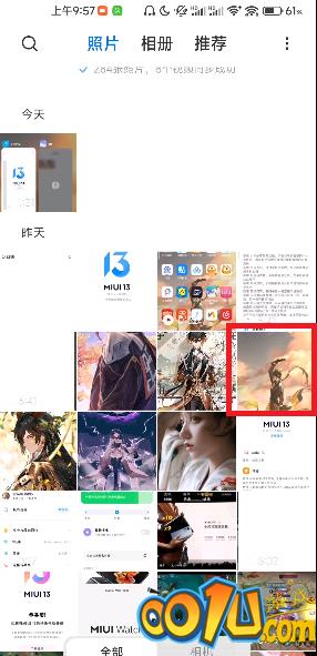 MIUI13隐私水印功能如何开启?MIUI13隐私水印功能的开启方法