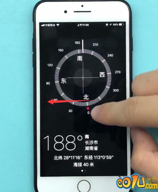 苹果手机指南针使用水平仪的方法截图
