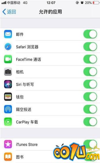 iphone11隐藏应用的操作流程截图