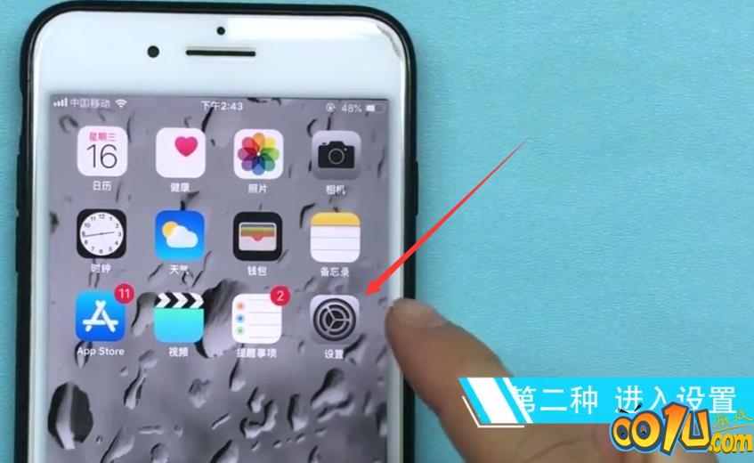 iphone7plus中截图的方法步骤截图