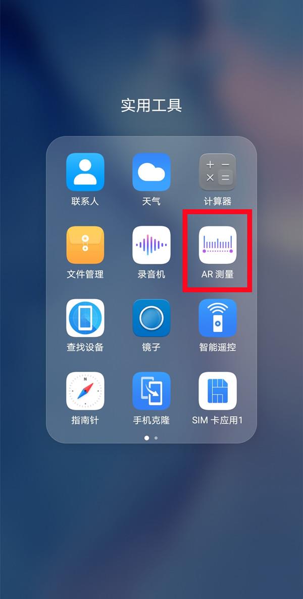 iphone出現已停用提示怎麼辦iphone已停用解決方法