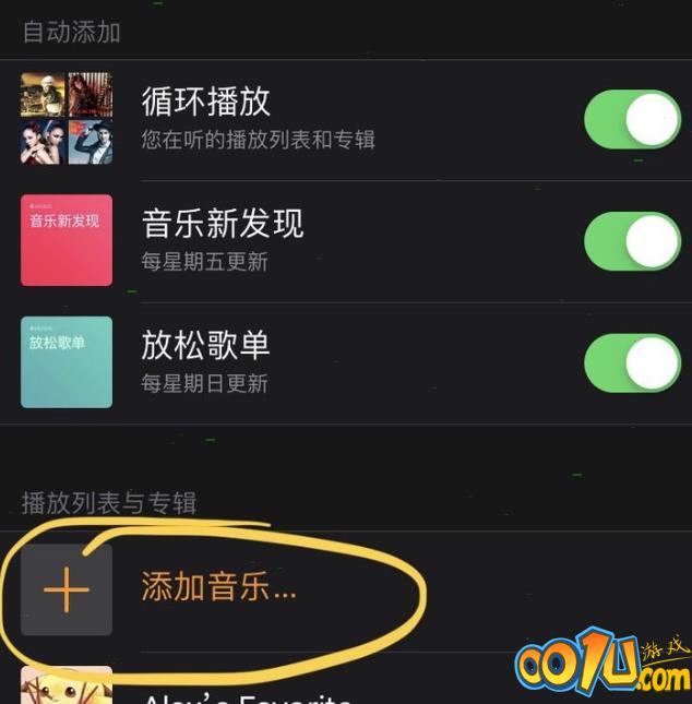 apple watch如何添加歌曲 apple watch添加歌曲步骤教程截图