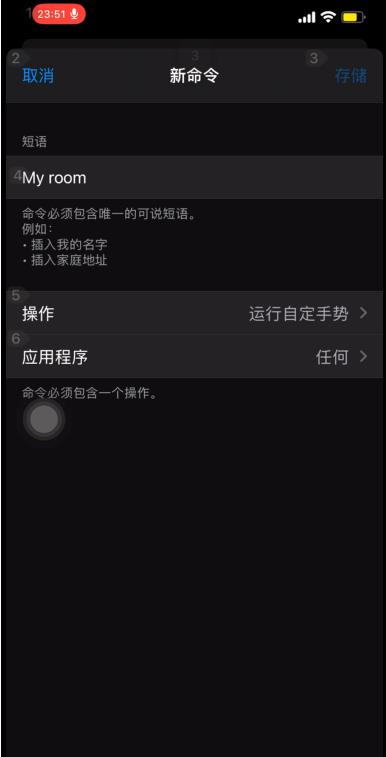 iPhone手机怎样设置语音拍照?iPhone手机语音拍照教程截图