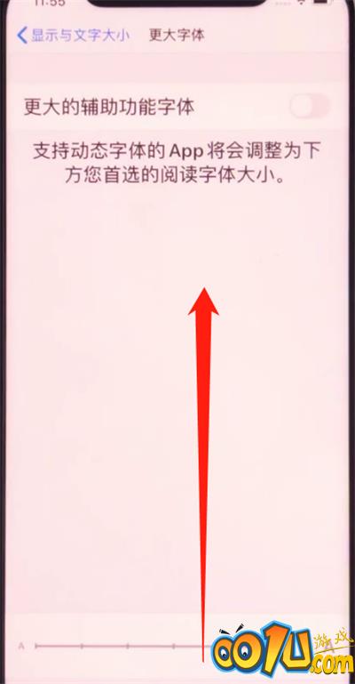 iphone11返回主屏幕的简单方法截图