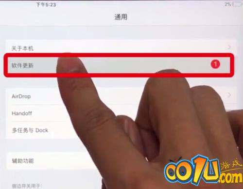 ipad中更新系统的具体步骤截图