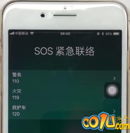 iphone8plus中使用SOS紧急呼叫的方法步骤截图