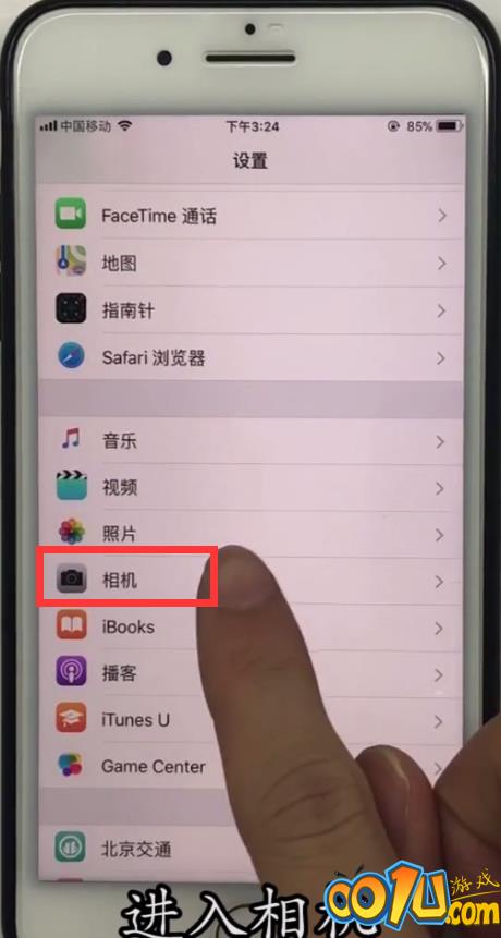 iphone优化节省手机内存的方法截图