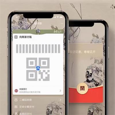 支付宝春暖花开皮肤如何获取？支付宝春暖花开皮肤获取方法截图