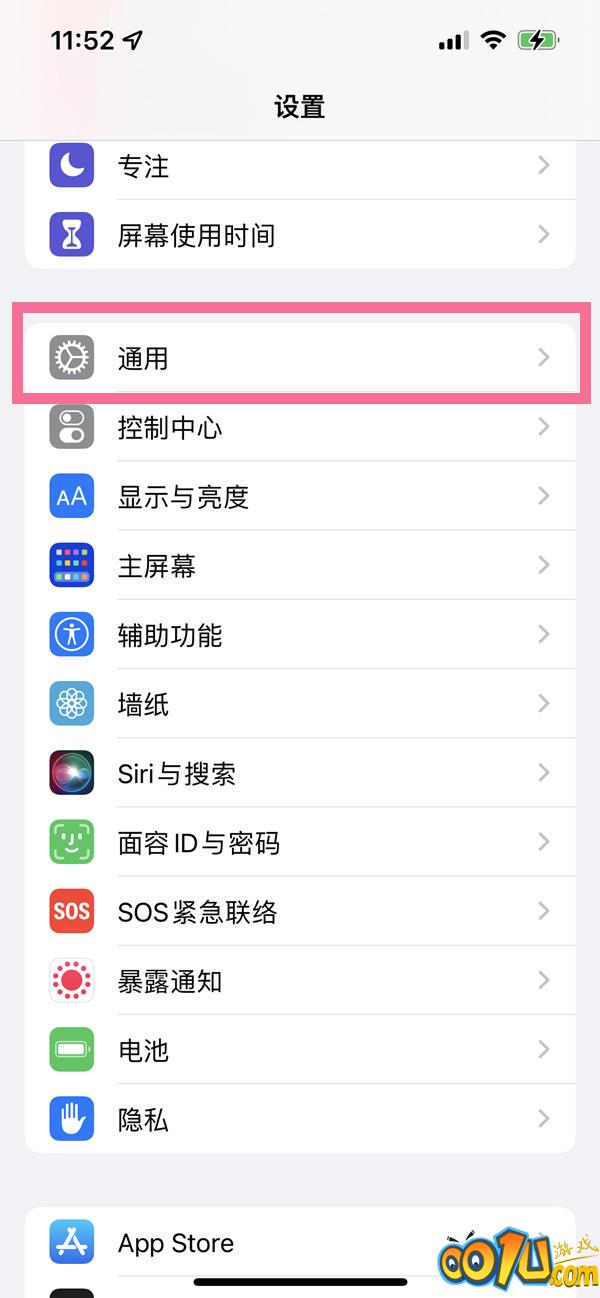 iphone13pro在哪里查看激活时间？iphone13pro查看激活时间操作方法