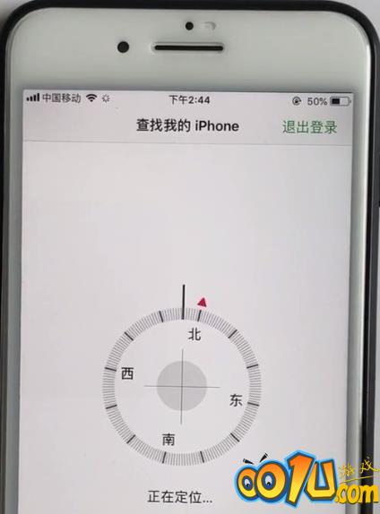 苹果手机中定位对方位置的方法步骤截图
