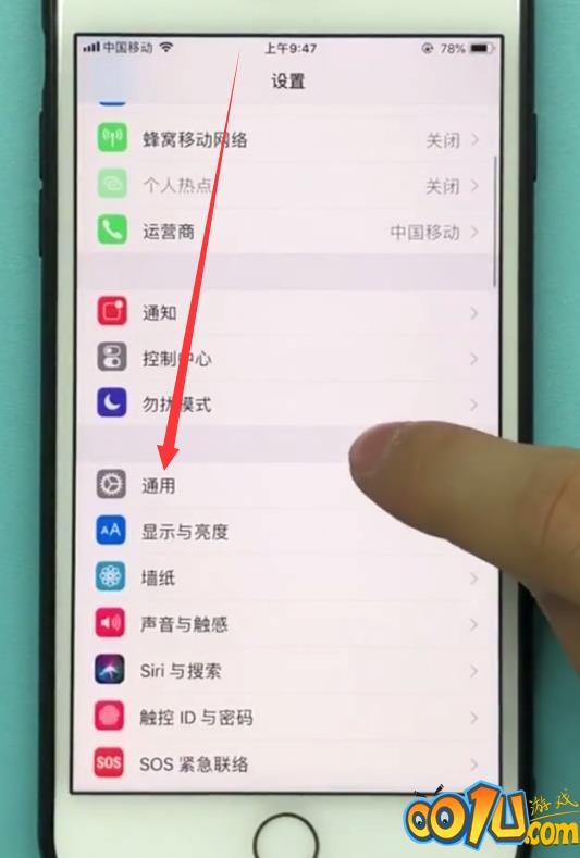 ios11中使用放大镜的具体方法截图