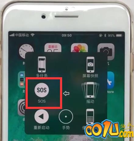 iphone8plus中使用SOS紧急呼叫的方法步骤截图