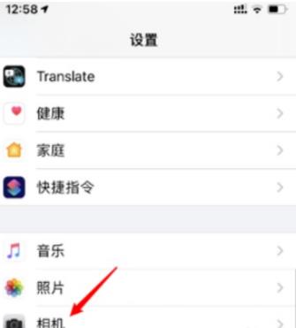 ios14系统镜像怎么设置 ios14系统设置镜像的简单步骤截图