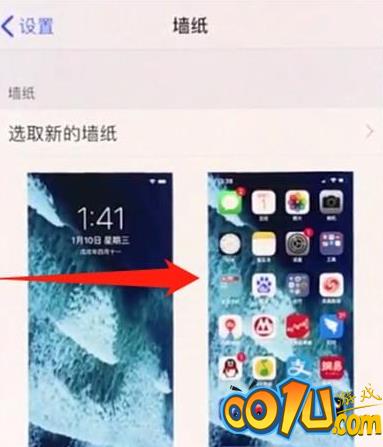 iPhone11pro max返回上一级的操作步骤截图