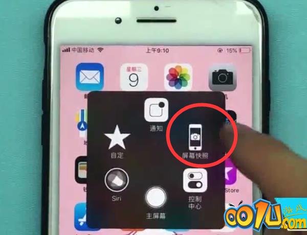 iphone中截图的方法步骤截图