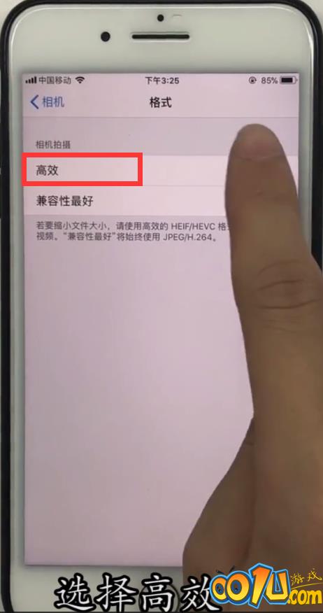 iphone优化节省手机内存的方法截图