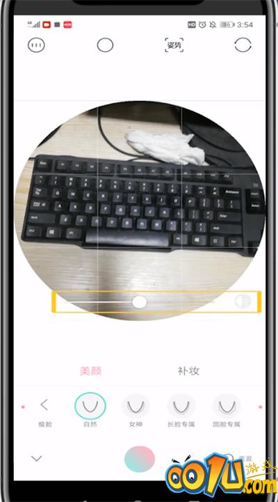 轻颜相机中把美颜关掉的详细步骤截图