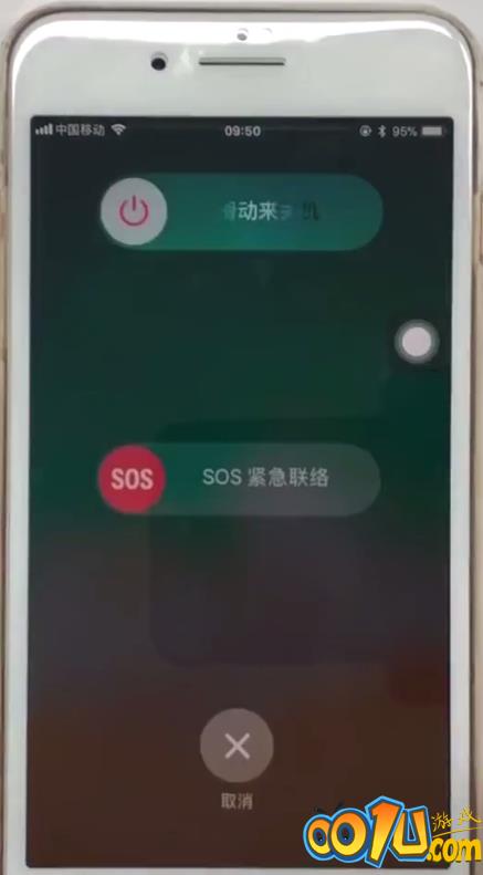 iphone8plus中使用SOS紧急呼叫的方法步骤截图