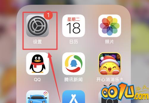 iPhone12怎么换铃声 iPhone12换铃声方法截图