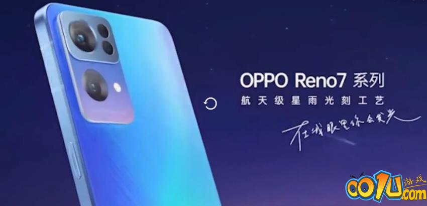 OPPOreno7如何设置字体大小？OPPOreno7调整字体大小方法分享