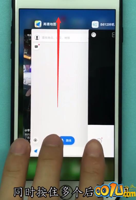 ios11关闭多个应用程序的方法步骤截图