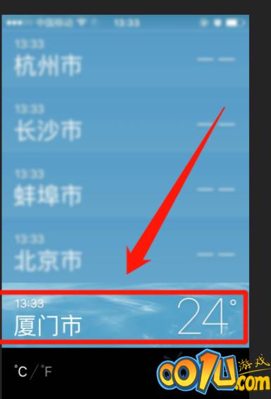苹果手机天气不显示怎么办 苹果手机天气不显示的解决方法截图