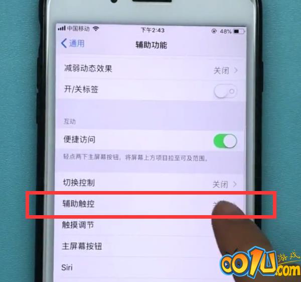 iphone中截图的方法步骤截图