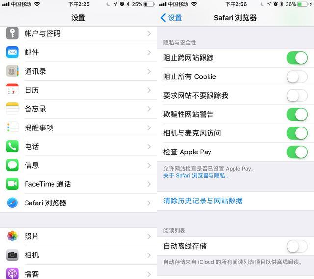 iPhone手机16G内存不足的处理方法截图