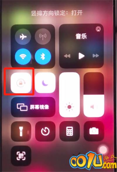 iphone11中关闭横屏的简单步骤截图