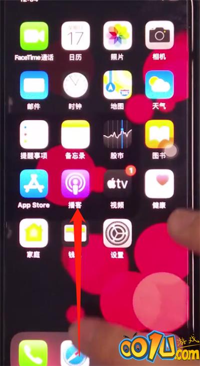 iphone11中关闭程序的方法截图