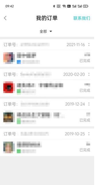 taptap怎么看已购买的游戏?taptap已购买游戏查看教程截图