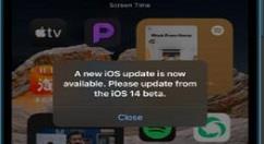 iOS14beta弹窗解决办法有哪些 iOS14beta弹窗原因介绍