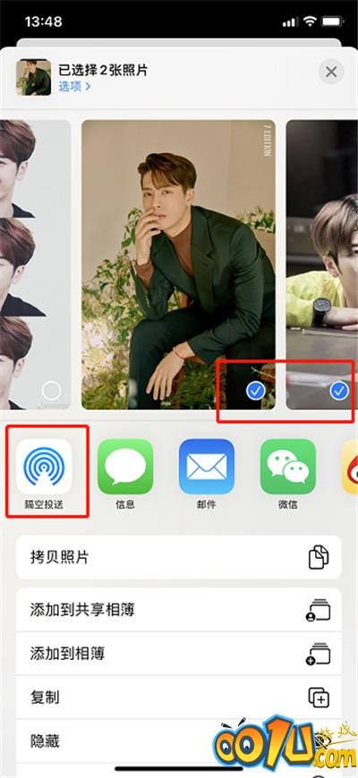 苹果怎么隔空投送照片 苹果隔空投送发照片方法截图