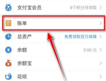 applemusic自动扣款如何退款?applemusic自动扣款的退款方法截图