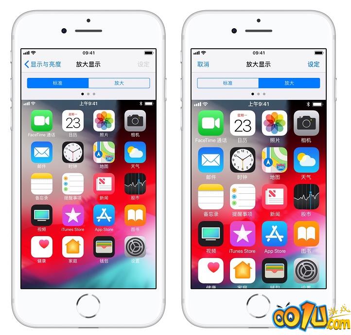 iPhone手机放大桌面图标的详细操作截图