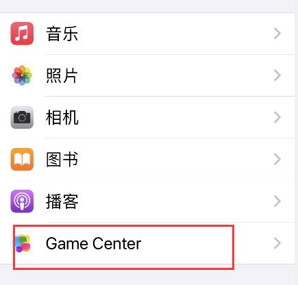 iPhone随机名称如何设置?iPhone随机名称设置步骤截图