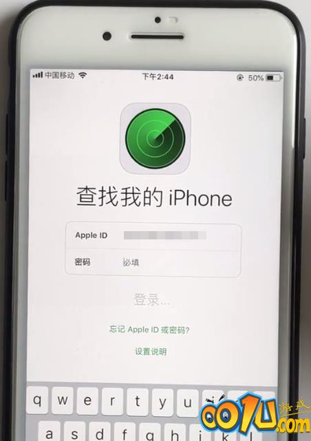 iPhone中定位其它iPhone的位置的方法截图