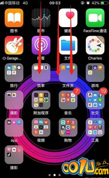 iPhone11pro max关闭应用通知的操作流程截图